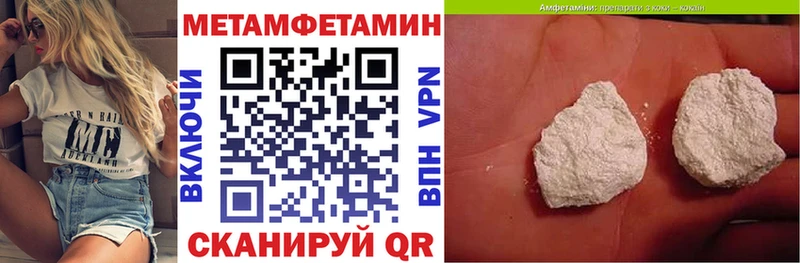 Амфетамин 97%  Суровикино 