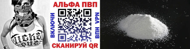 наркошоп  shop Telegram  A-PVP кристаллы  Суровикино 