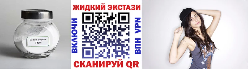 БУТИРАТ бутандиол  Суровикино 