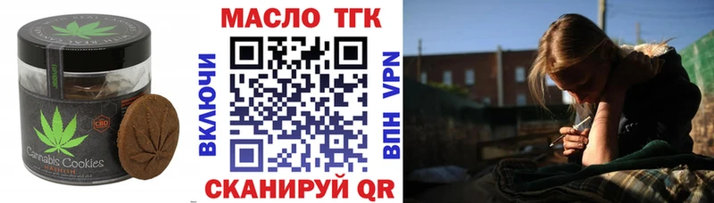 наркота  Суровикино  Еда ТГК марихуана 
