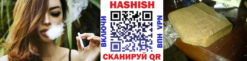 hydra как войти Суровикино ГАШИШ индика сатива