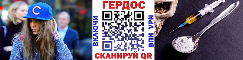 купить  цена  Суровикино  Героин афганец 