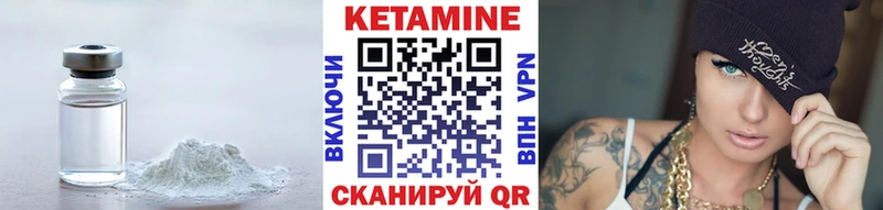 Кетамин VHQ МЕГА онион Суровикино
