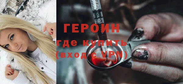 мяу мяу кристалл Лагань