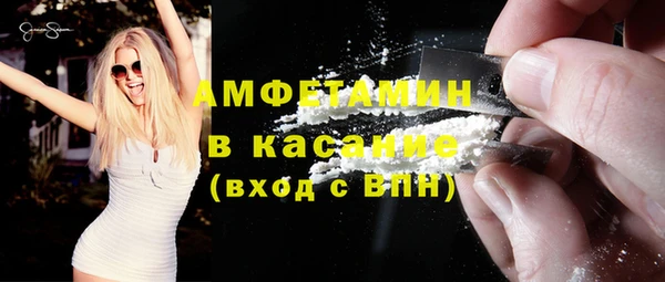 мяу мяу кристалл Лагань
