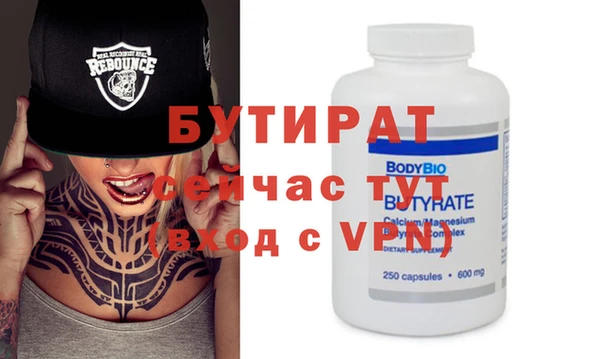 мяу мяу кристалл Лагань