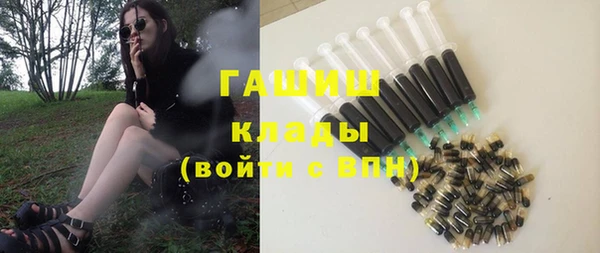 мяу мяу кристалл Лагань