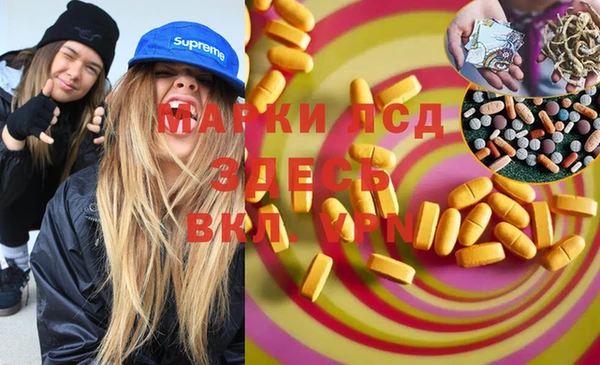 mdma Лабытнанги