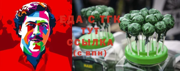 мдма Липки