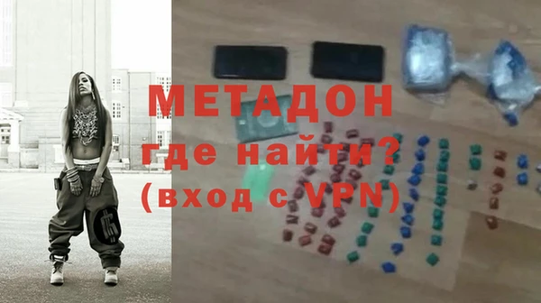 меф Ладушкин