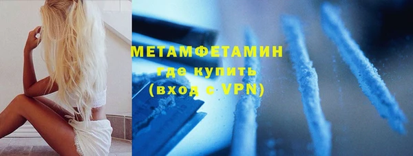 мяу мяу кристалл Лагань