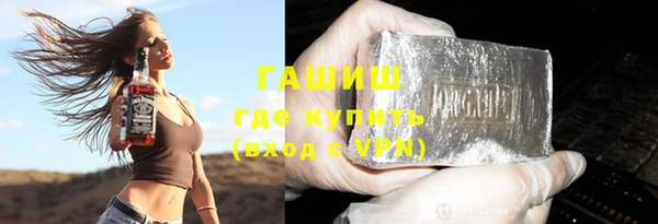 каннабис Березники