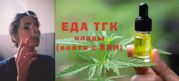 мяу мяу кристалл Лагань