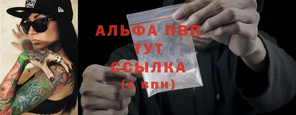 мяу мяу кристалл Лагань