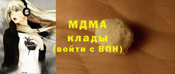 меф Ладушкин