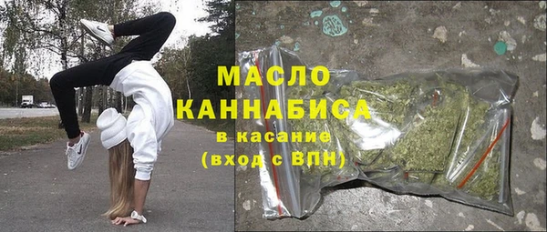 mdma Лабытнанги