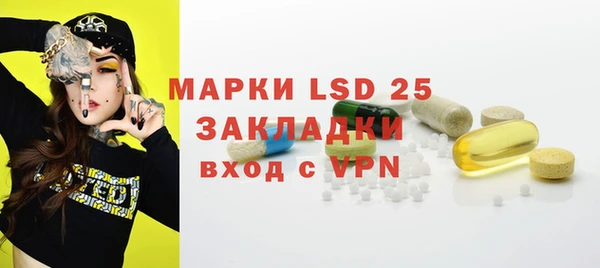 jwh Куйбышев
