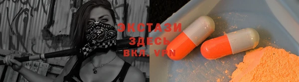 бутират Лихославль
