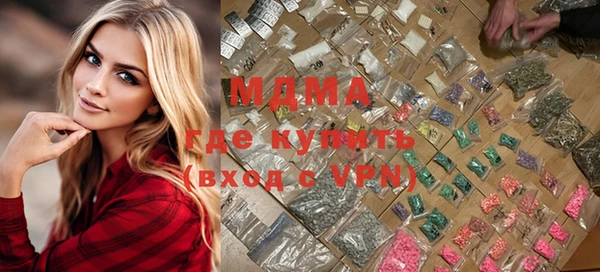 бутират Лихославль