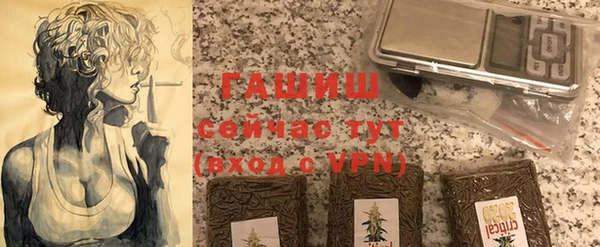 мяу мяу кристалл Лагань