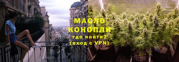 кристаллы Одинцово