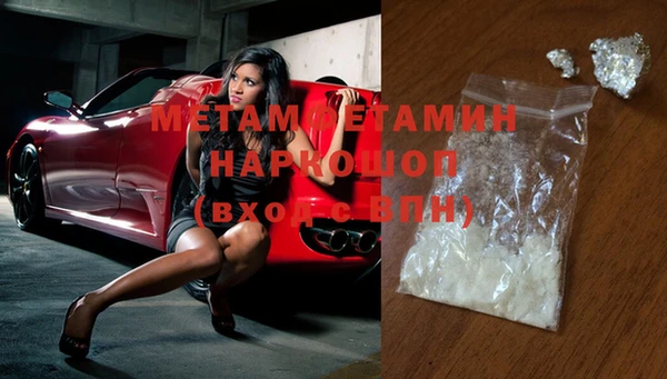 мяу мяу кристалл Лагань