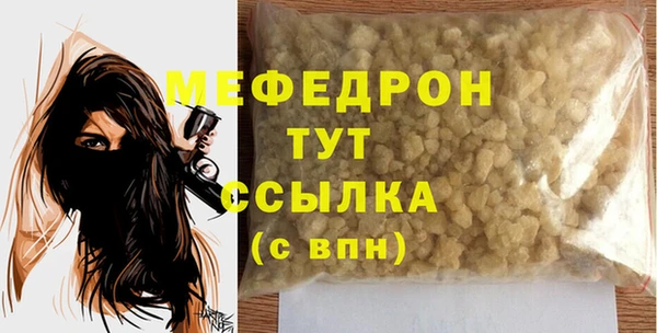 mdma Лабытнанги