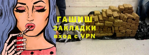 мяу мяу кристалл Лагань