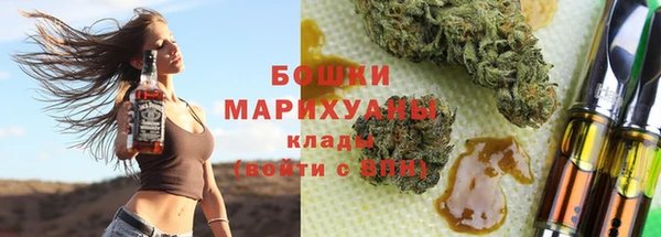 бутират Лихославль