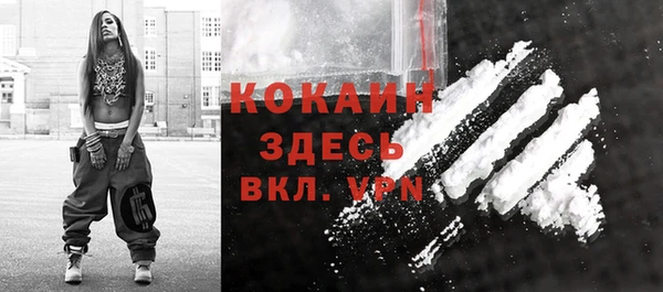соль курить ск Домодедово