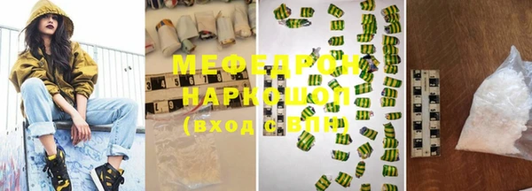 mdma Лабытнанги