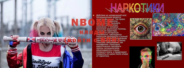 стаф Кукмор