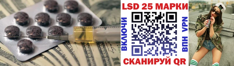 где можно купить Суровикино Лсд 25 экстази ecstasy