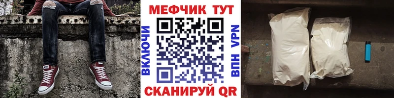 купить наркотики сайты  Суровикино  Мефедрон мяу мяу 
