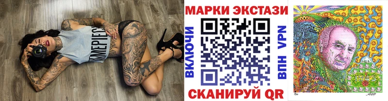 Марки N-bome 1,5мг  KRAKEN зеркало  Суровикино 